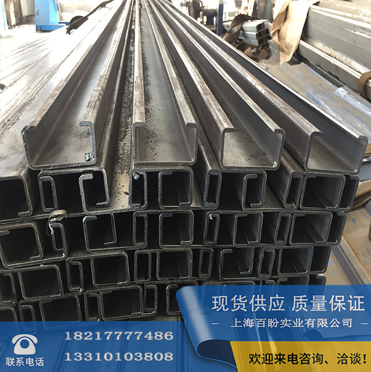 Production and processing Q345B Galvanized C steel 140*60*20 Photovoltaic Bracket Section steel punching Section steel Produce