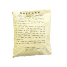 兴化活性炭 活性炭吸附家庭装修除味除甲醛绿色活性炭