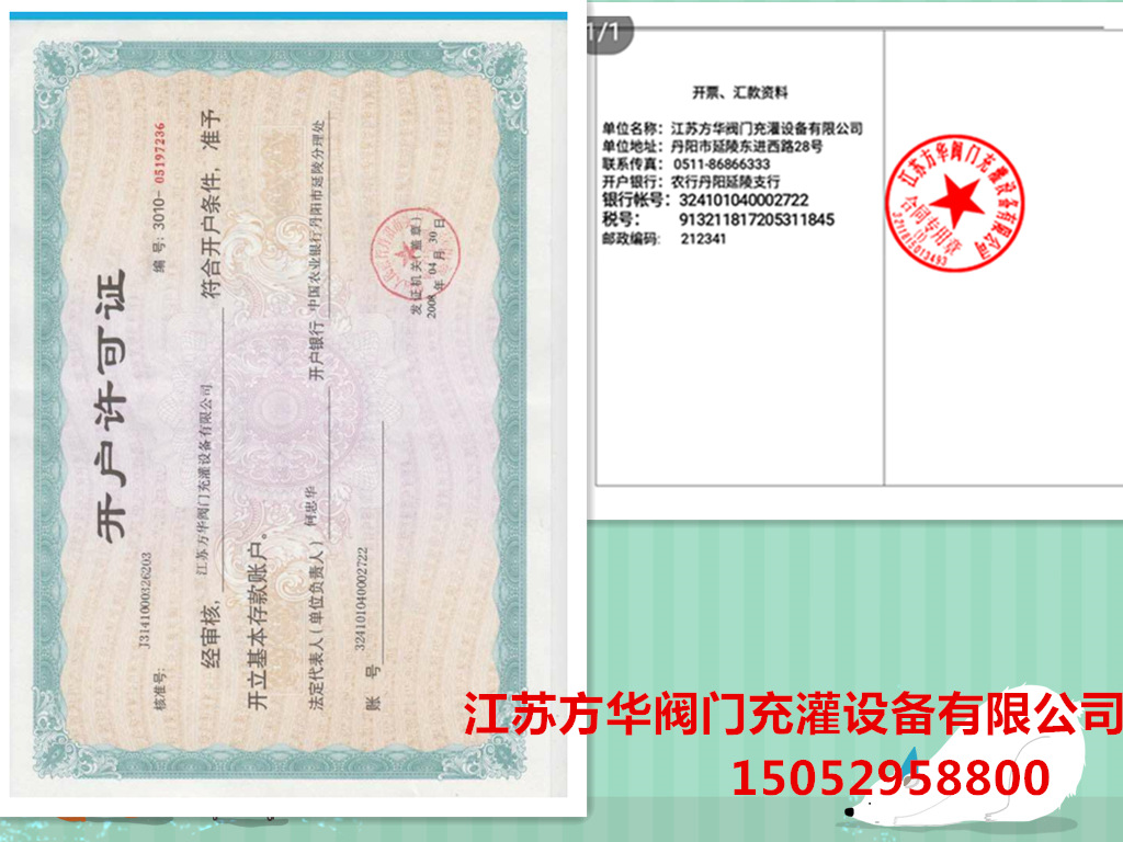 Screenshot_2018-07-10-14-54-14