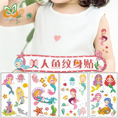 Cross-border Waterproof Sweat Tattoo Children's Cartoon Fantasy Party Princess Theme Sticker Set Mermaid Tattoo Sticker