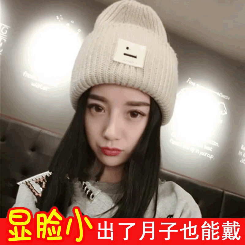 毛线帽 2019新款秋冬女士套头包帽 保暖羊毛笑脸帽厂家一件代发|ru