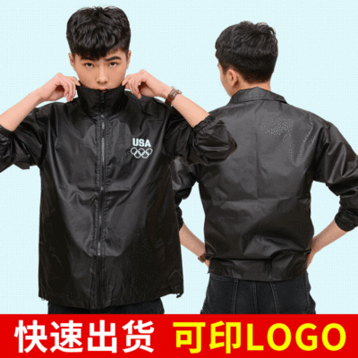 coat Jacket Windbreaker customized enterprise T-Shirt Purchase Promotion Long sleeve coverall logo Foreign trade factory
