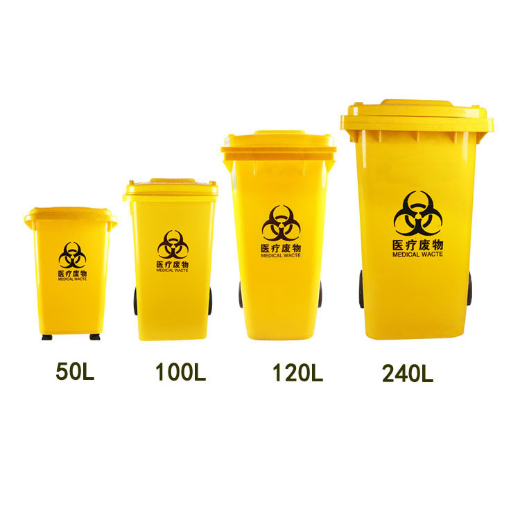 120L medical trash bin foot pedal plastic yellow sanitation trash…