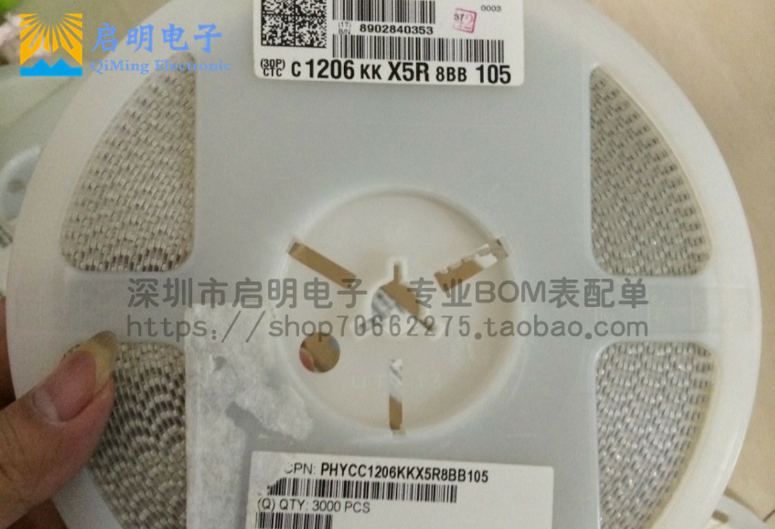 贴片电容 1206 1UF 105K 10% 25V X5R C1206KKX5R8BB105