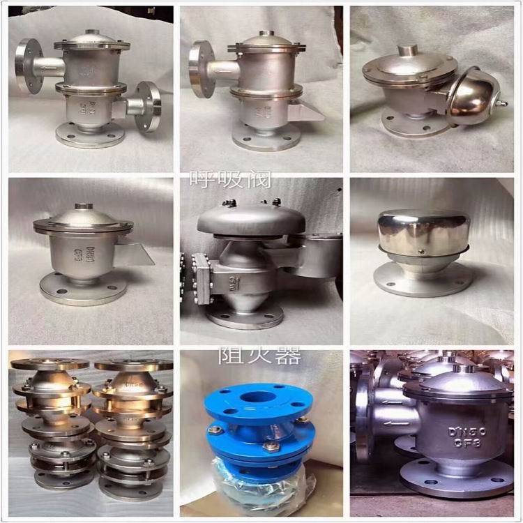 阻火呼吸阀 HXF4带呼出接管阻火呼吸阀  不锈钢阻火呼吸阀