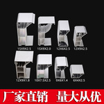 12*9拉布铝及铝合金材 加厚户外工程款 拉布灯箱 铝型材 量大从优