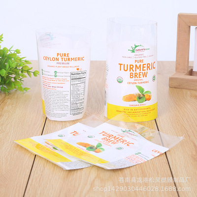 廠家定制PVC熱收縮卷膜標簽批發包裝食品飲料瓶熱收縮膜印刷logo