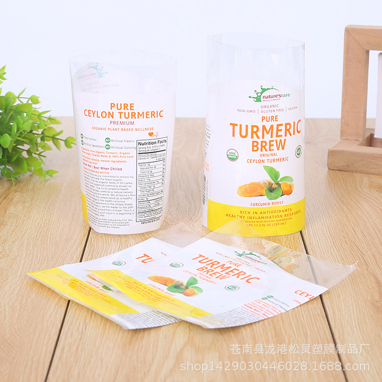 廠家定制PVC熱收縮卷膜標簽批發包裝食品飲料瓶熱收縮膜印刷logo