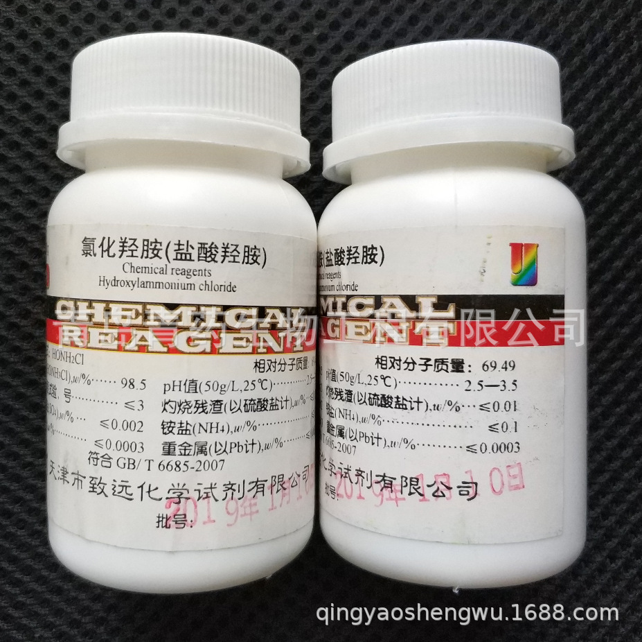 ȻǰȻǰ AR 100g/ƿ CAS5470-11-1