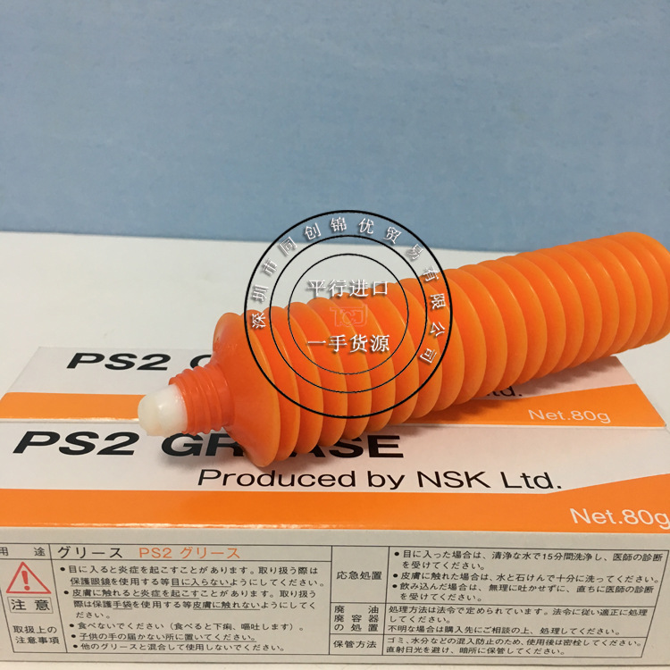 日本进口NSK PS2 Grease润滑油高速高精密轴承丝杆导轨润滑脂80G