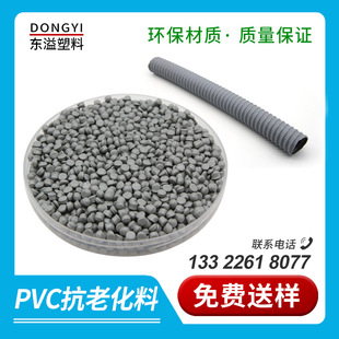 环保pvc抗老化胶料颗粒 灰色pvc胶料 pvc波纹管胶料 pvc灰色颗粒-阿里巴巴