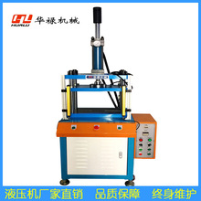 四柱三板油压机 铝合金冲边压铸机 小型伺服四柱液压机厂家直销