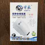 仟鱼 Тядкий воздушный насос Рыба с кислородным насосом Аквариум кислородного насоса насоса насоса небольшая мощность кислород.