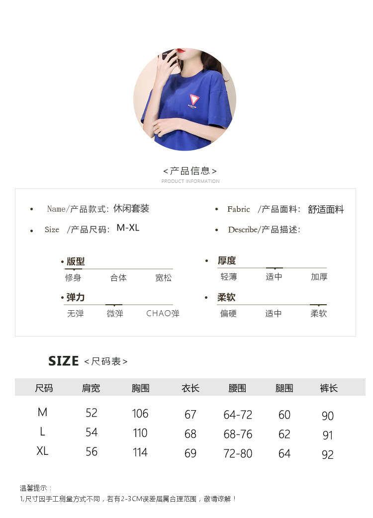 Costume femme en Coton - Ref 3335036 Image 13