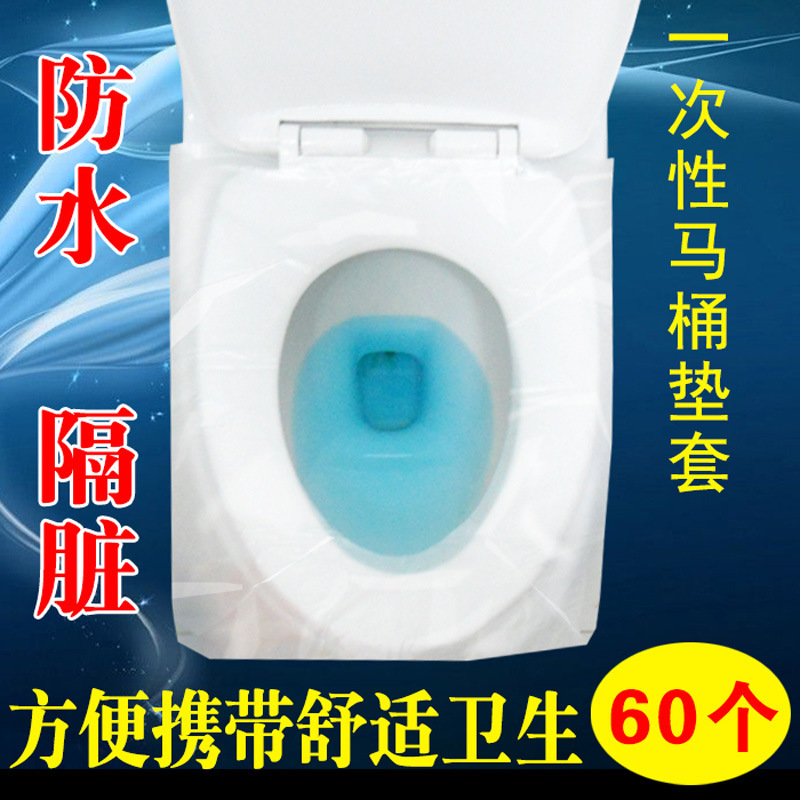 wholesale household disposable Toilet mat 6 Travel? waterproof Plastic PE Film toilet seat spacer A18001
