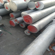 厂家供应铝镁合金5A12 铝锭 铝棒铝方管实心铝棒铝管合金型材