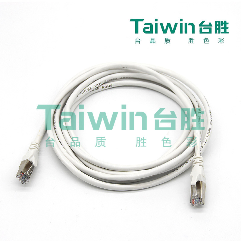 Taiwin台胜综合布线超五类屏蔽跳线 1米