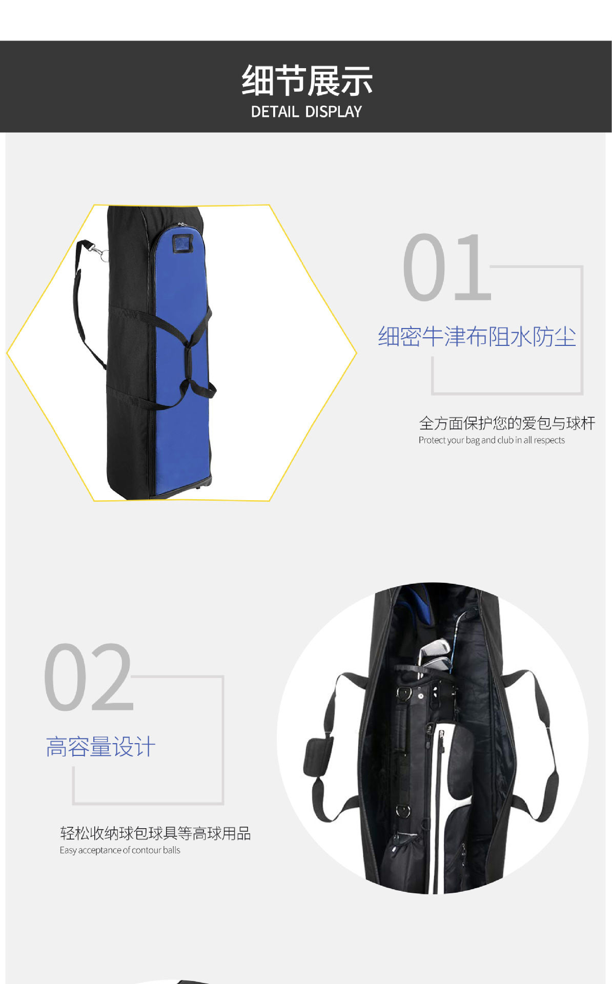 高尔夫球包_06