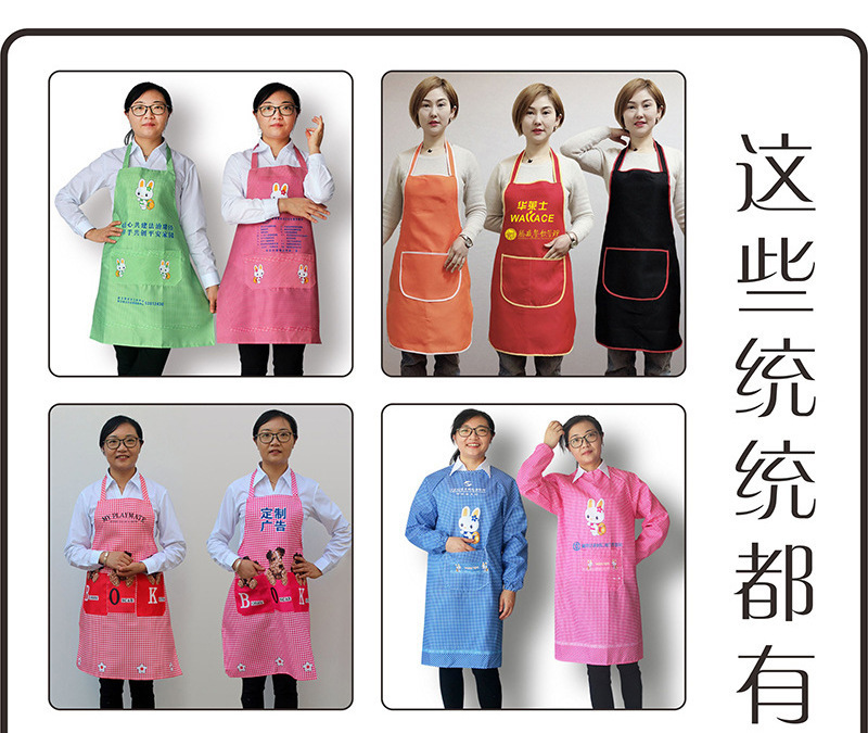 现货围裙