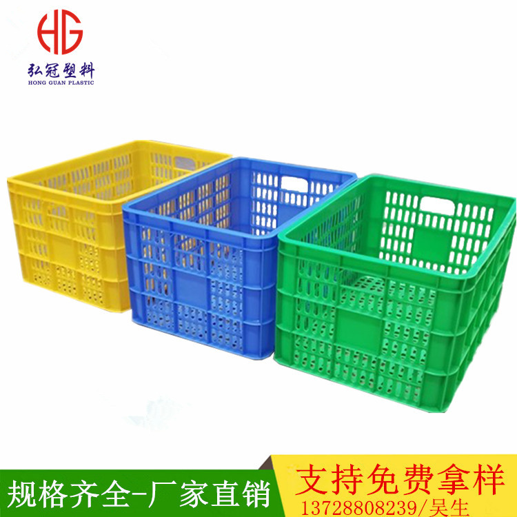 加厚塑料周转筐水果蔬菜框带眼塑胶箩运输筐厂家直销