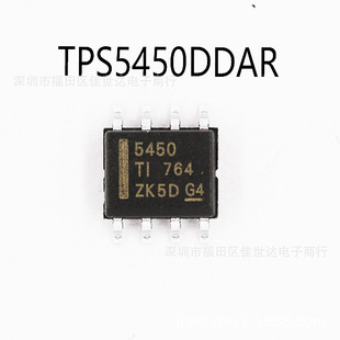 TPS5450ddar TPS5450DDA SOP-8 DC switching regulator is only a new spot for the new spot