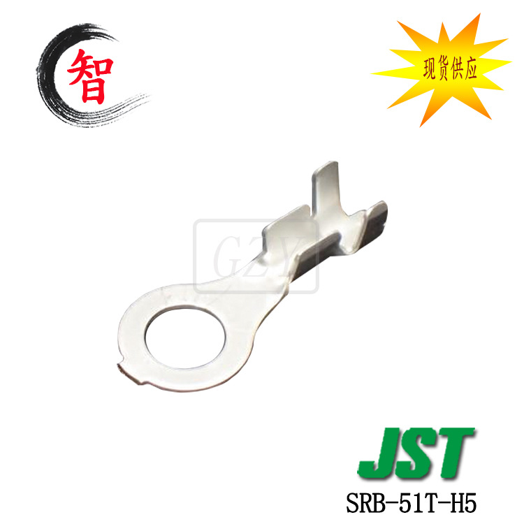 �ֻ� SRB-51T-H5 ����ѹ�Ŷ��� JST������ ��״���߶��� ����