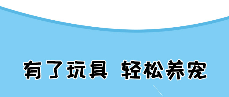 毛绒玩具-详情页_03.jpg