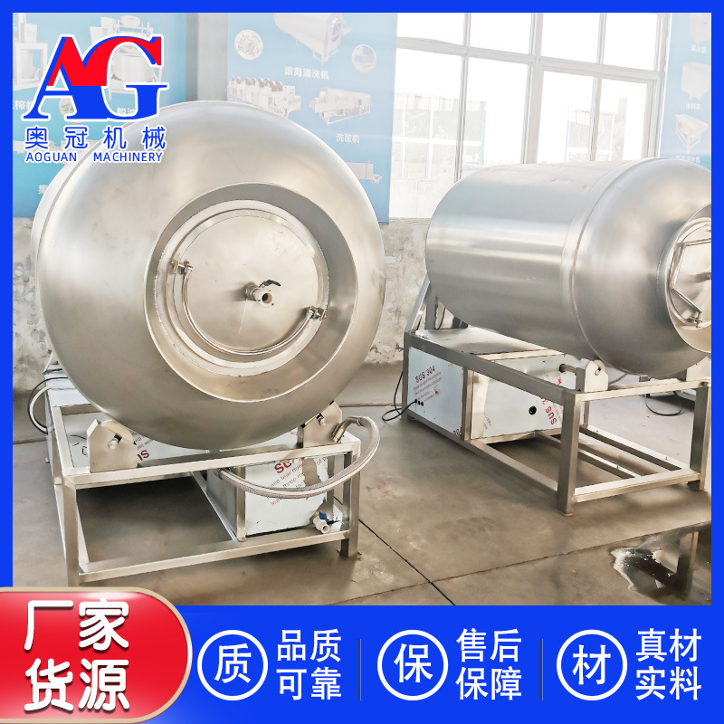 小型实验室用滚揉机 腊肉快速滚揉腌制机 真空全自动不锈钢滚揉机