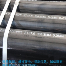 ��DINs355j2g3/g4�o�p䓹�ֱ�܏���DN21.3-610*2.8-29.75mm�F؛