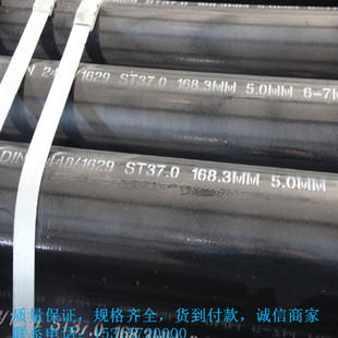 �W�˟o�p䓹�DIN ENP235TR1ֱ�ܼ����^�⏽DN25-650mm sch40-160