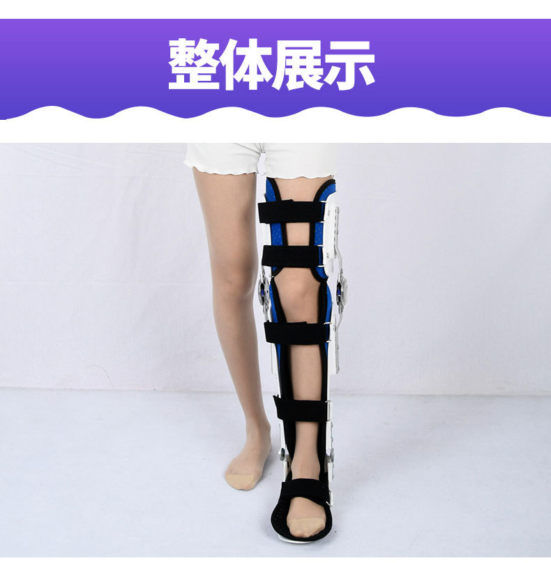 5-膝关节带脚托-详情_07.jpg