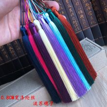 精致涤纶丝线绕线15CM长流苏 旗袍压襟吊穗 抗皱垂直书签流苏穗子