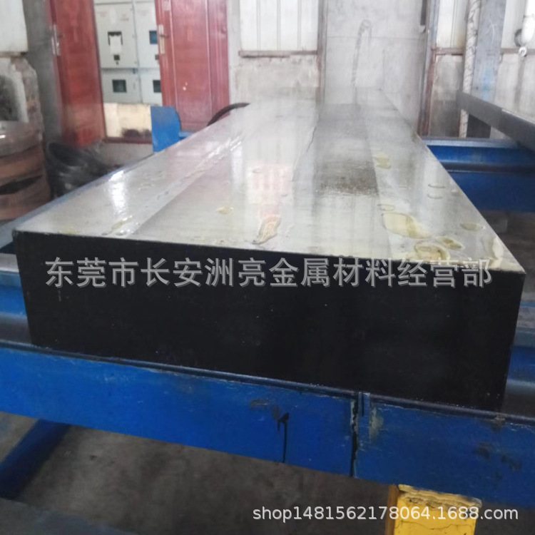 供应德国葛利兹GEST80固溶时效塑料模具钢 GEST80材料 精光板加工