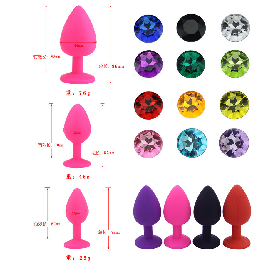 SM矽膠彩色肛門塞帶鑽石肛塞後庭開發刺激另類用品屁眼爆菊花器具