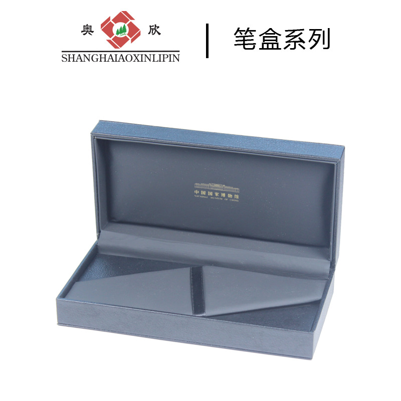 小号礼品盒定做 黑色皮革翻盖钢笔礼盒 pu包装笔盒
