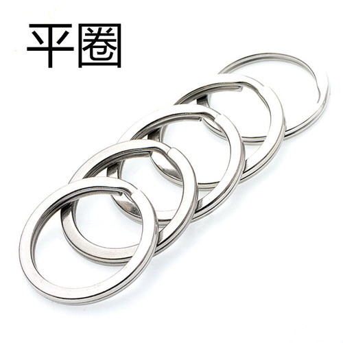 Metal key flat ring keychain double ring 6-50MM white K flat ring aperture key ring