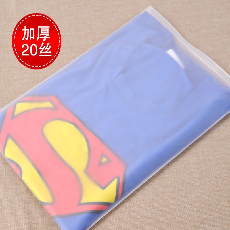 现货20丝衣服装包装袋EVA磨砂拉链收纳袋密封磨砂袋 24X35|ms