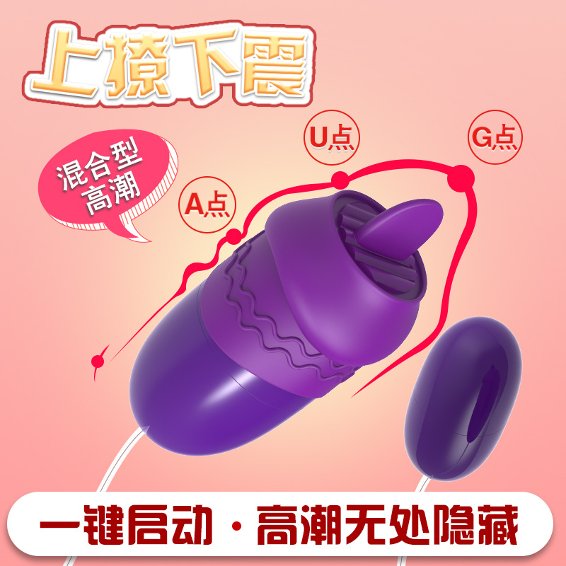 Love female masturbator USB jumping egg adult supplies female jumping egg mute strong vibration USB double jumping egg substitute