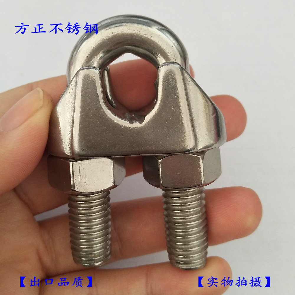自产自销供应不锈钢钢丝绳卡头，玛钢型卡头