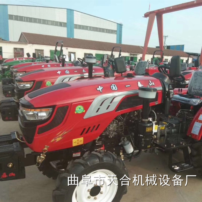 四轮拖拉机诚信品牌直补农用四驱泰山拖拉机大马力拖拉机