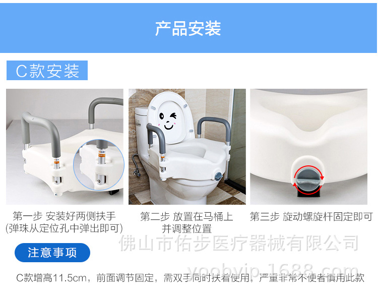 Youbu Elderly toilet height-increasing pad, toilet seat height-increasing pad for postoperative disabled portable mobile toilet undefined