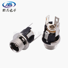 DC��Դ����DC025����ֱ����ԴDC����ȫͭ5.5*2.5/2.1