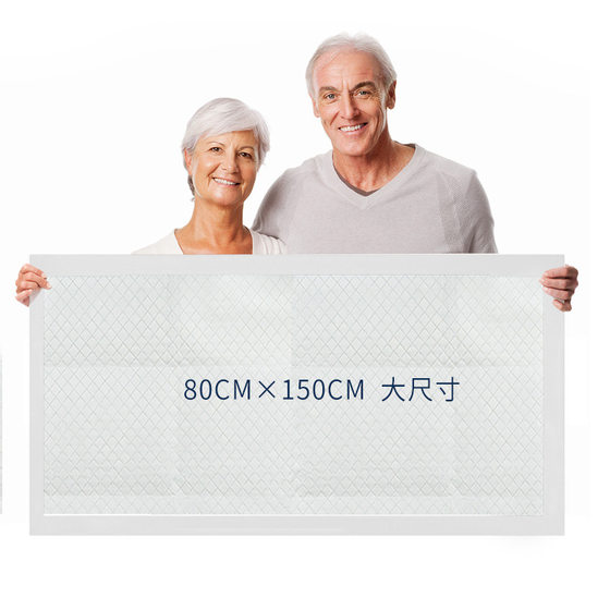 Anyi Adult Care Pad 80x 150 Extra Large Diaper Pad for Elderly Mattress Disposable Diaper Pad for Elderly