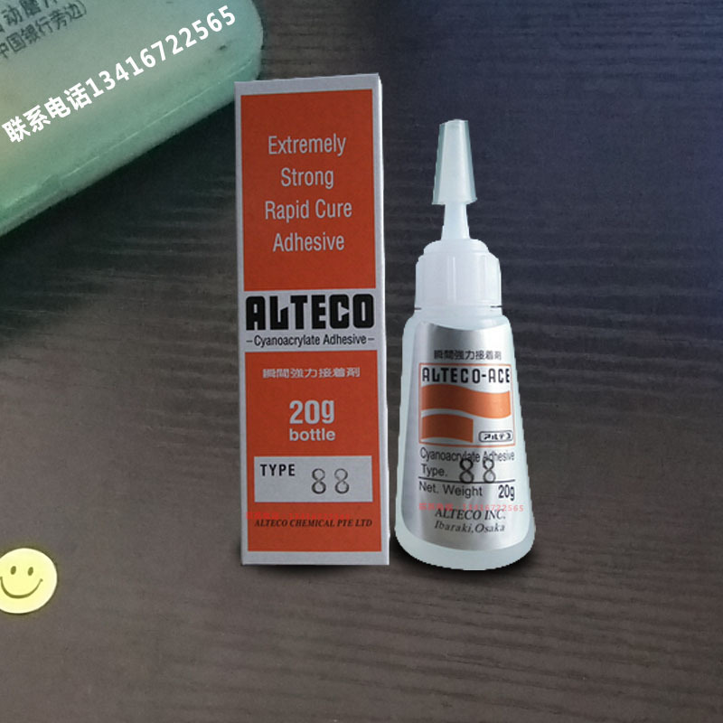 日本安特固ALTECO 88 瞬干胶 金属塑料粘合剂 20g包装