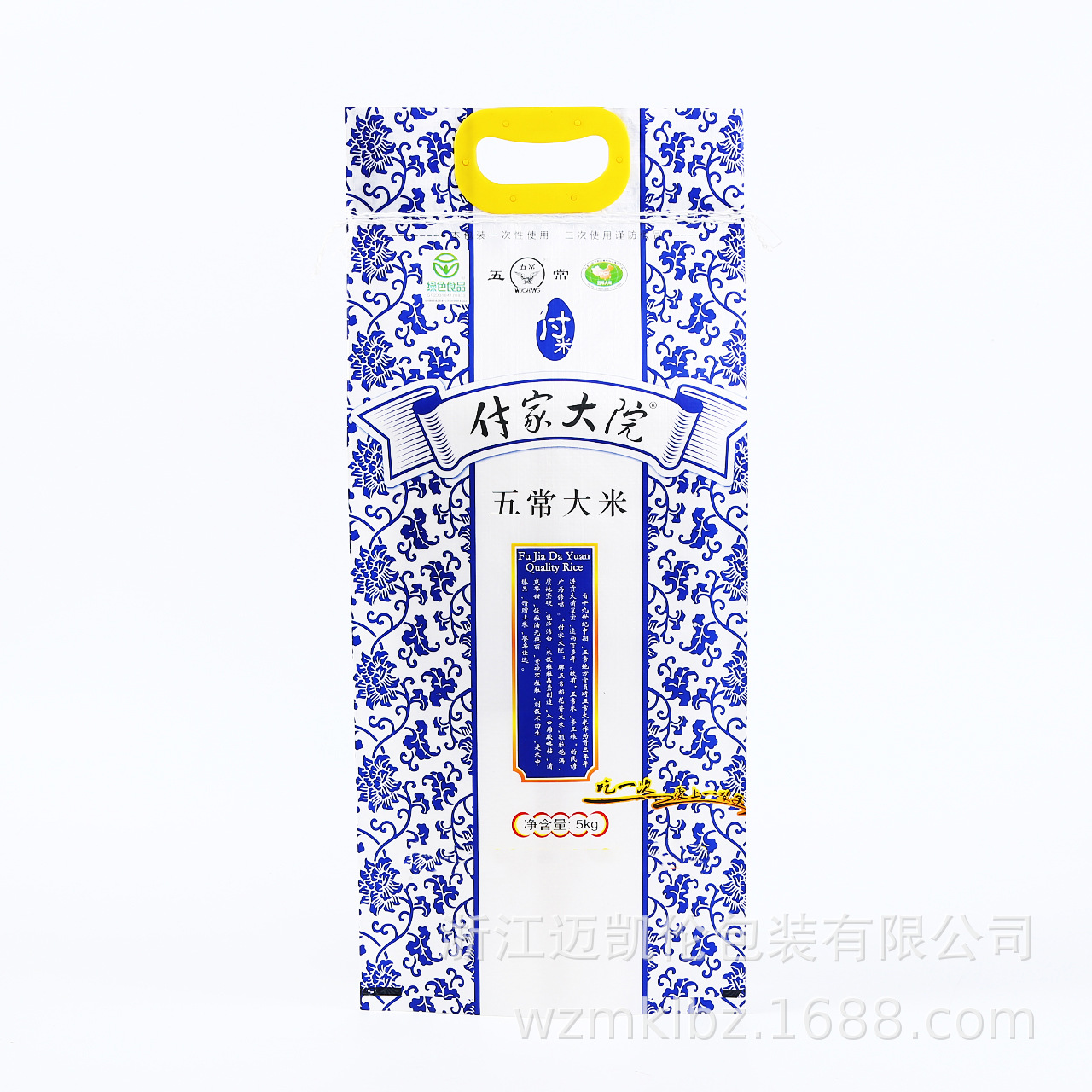 专业定做五常大米编织袋复合编织袋防水防潮包装袋定制彩印LOGO