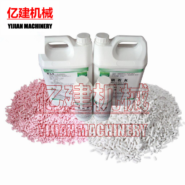 二氧化碳（CO2）吸收剂钠石灰碱石灰氢氧化钙源头厂货