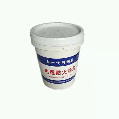 河北廠家 長期供應 電纜塗料 防腐塗料 白色防火塗層 廠家批發