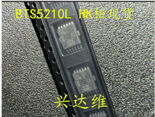 BTS5210L 汽车电脑板易损芯片 贴片12脚 优质电源开关  全新正品