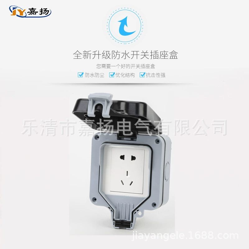 Manufacturers supply outdoor waterproof socket box MP21- five-hole socket IP66 waterproof switch socket box