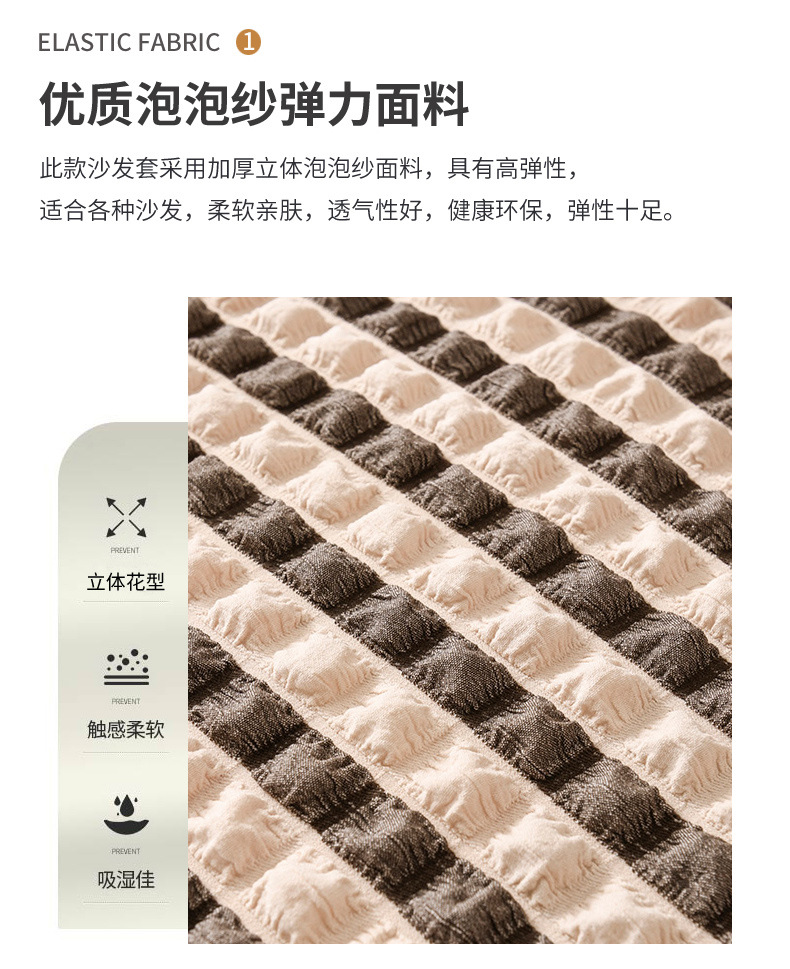 双色咖裙摆款_08